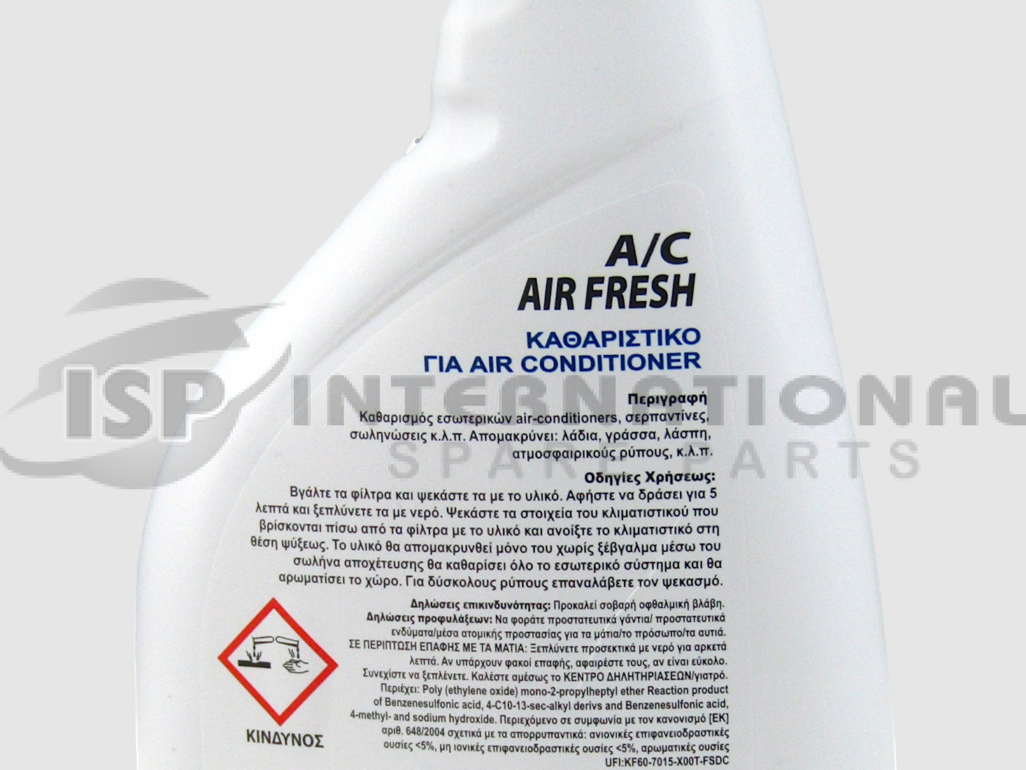 ΚΑΘΑΡΙΣΤΙΚΟ Α/C EUROCLEAN AIR FRESH 500ML image